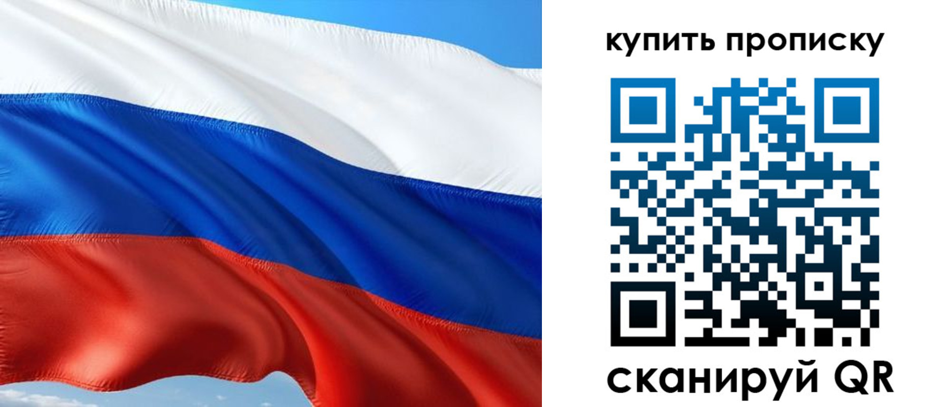 временная регистрация адрес в Шимановске