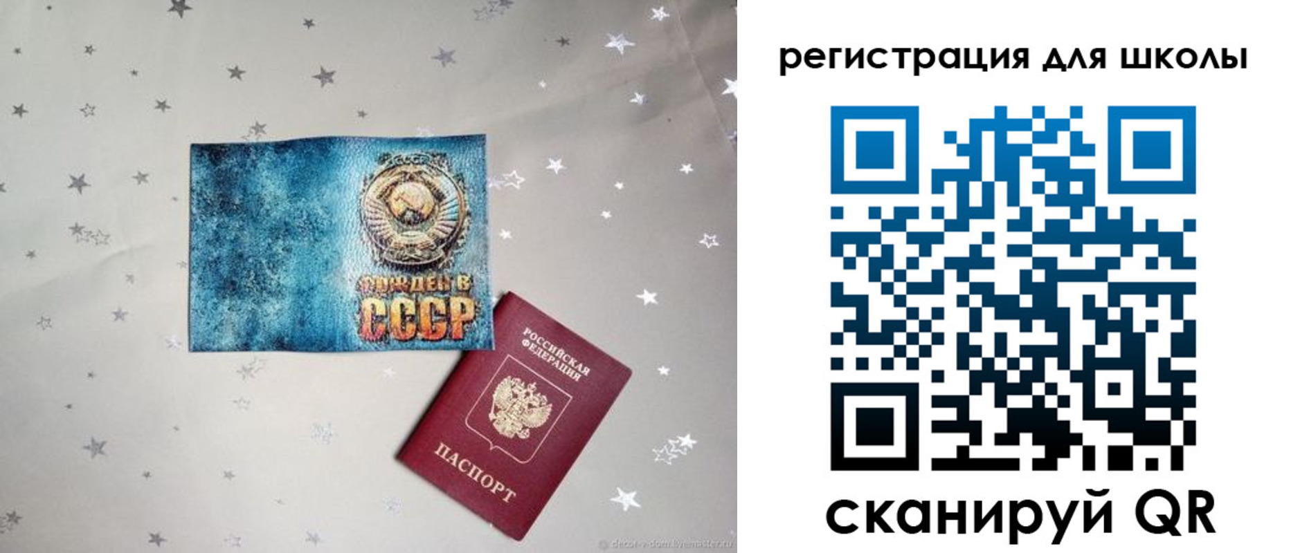 прописка поиск в Шимановске