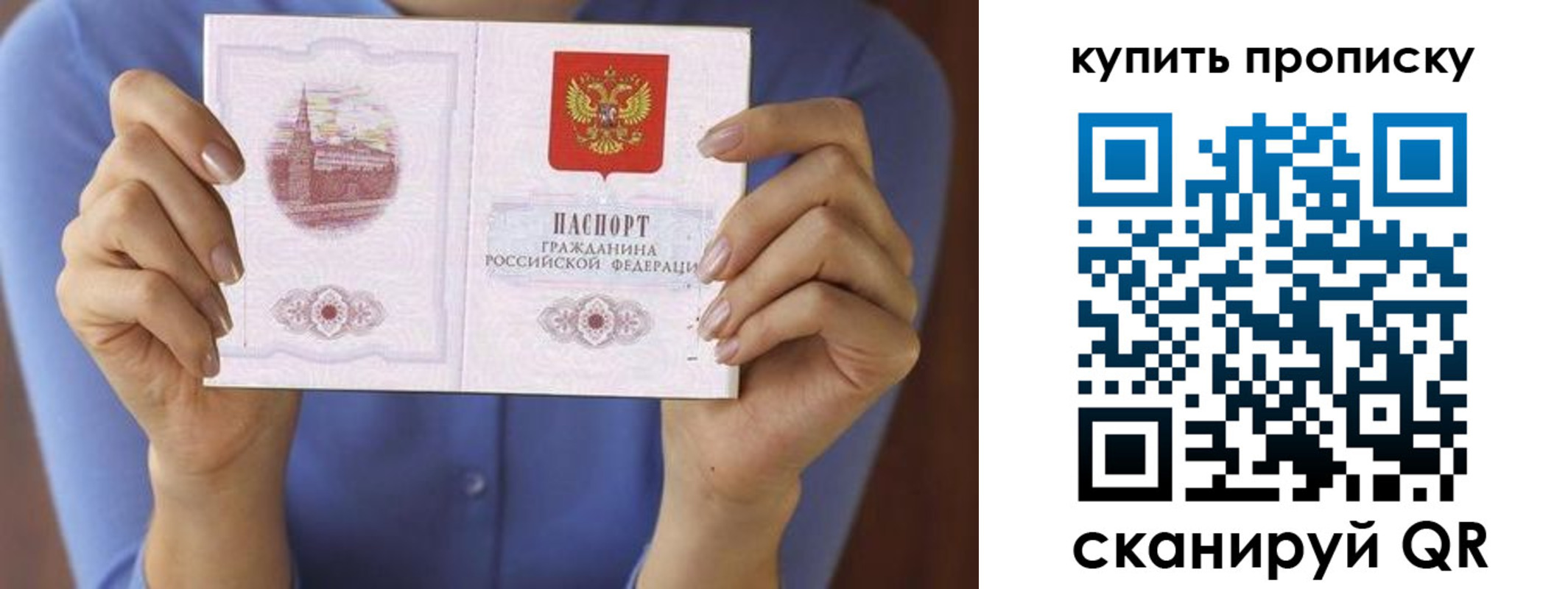 временная регистрация адрес в Шимановске