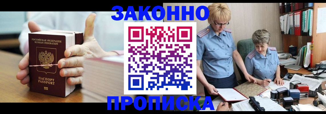 форма 3 в Шимановске
