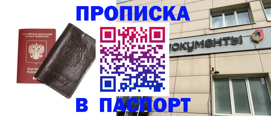 форма 3 в Шимановске