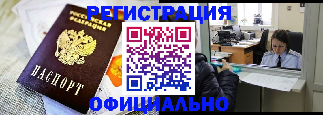 пропишу в квартире в Шимановске